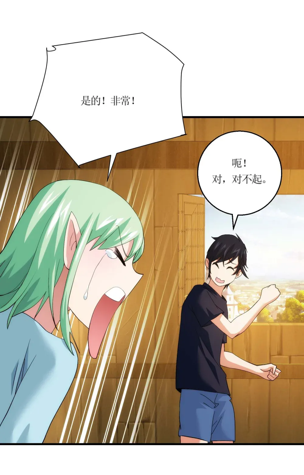第61页