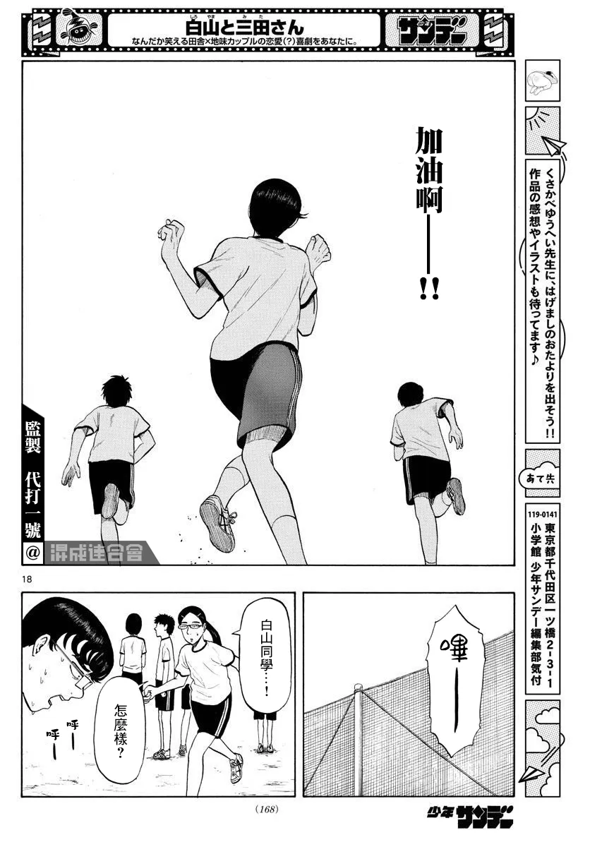 第18页