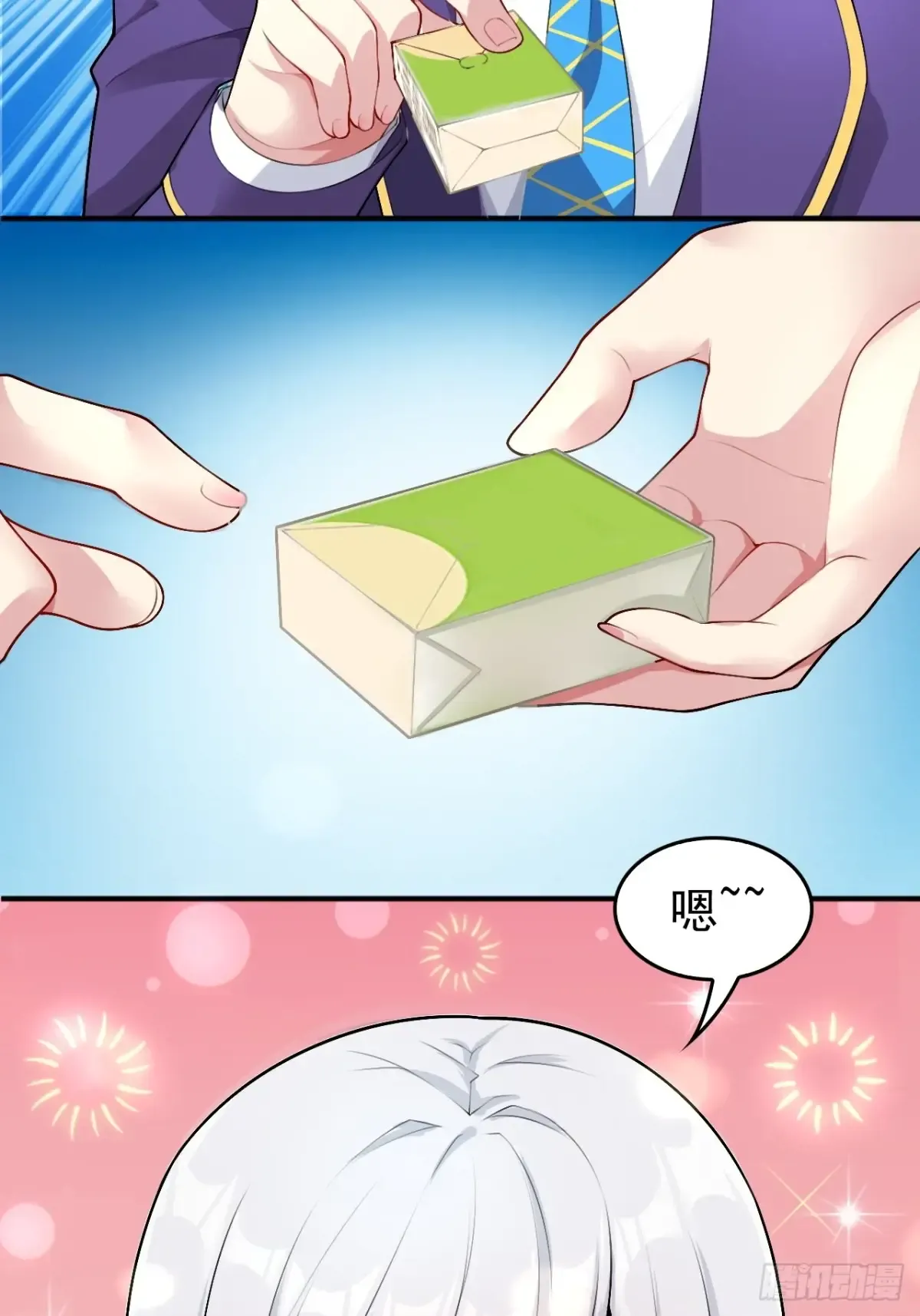 第37页