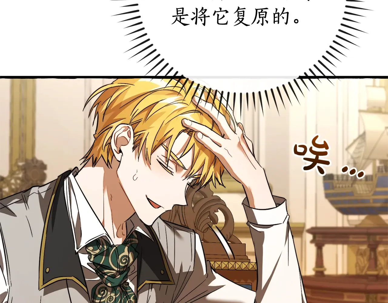 第106页