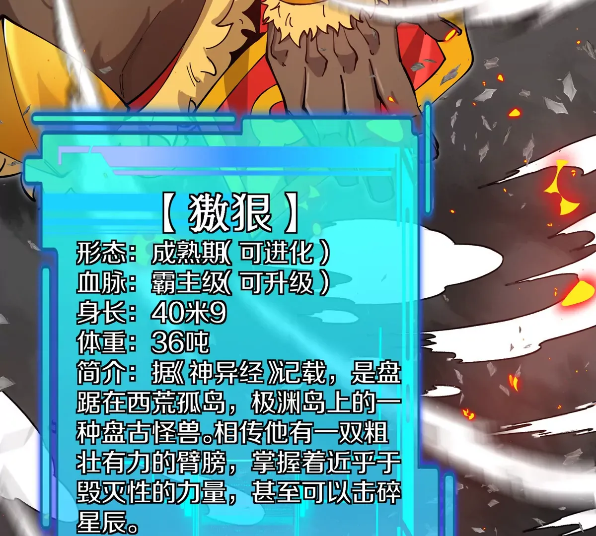 第50页