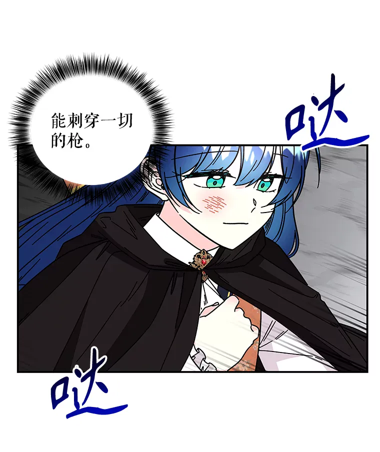第103页