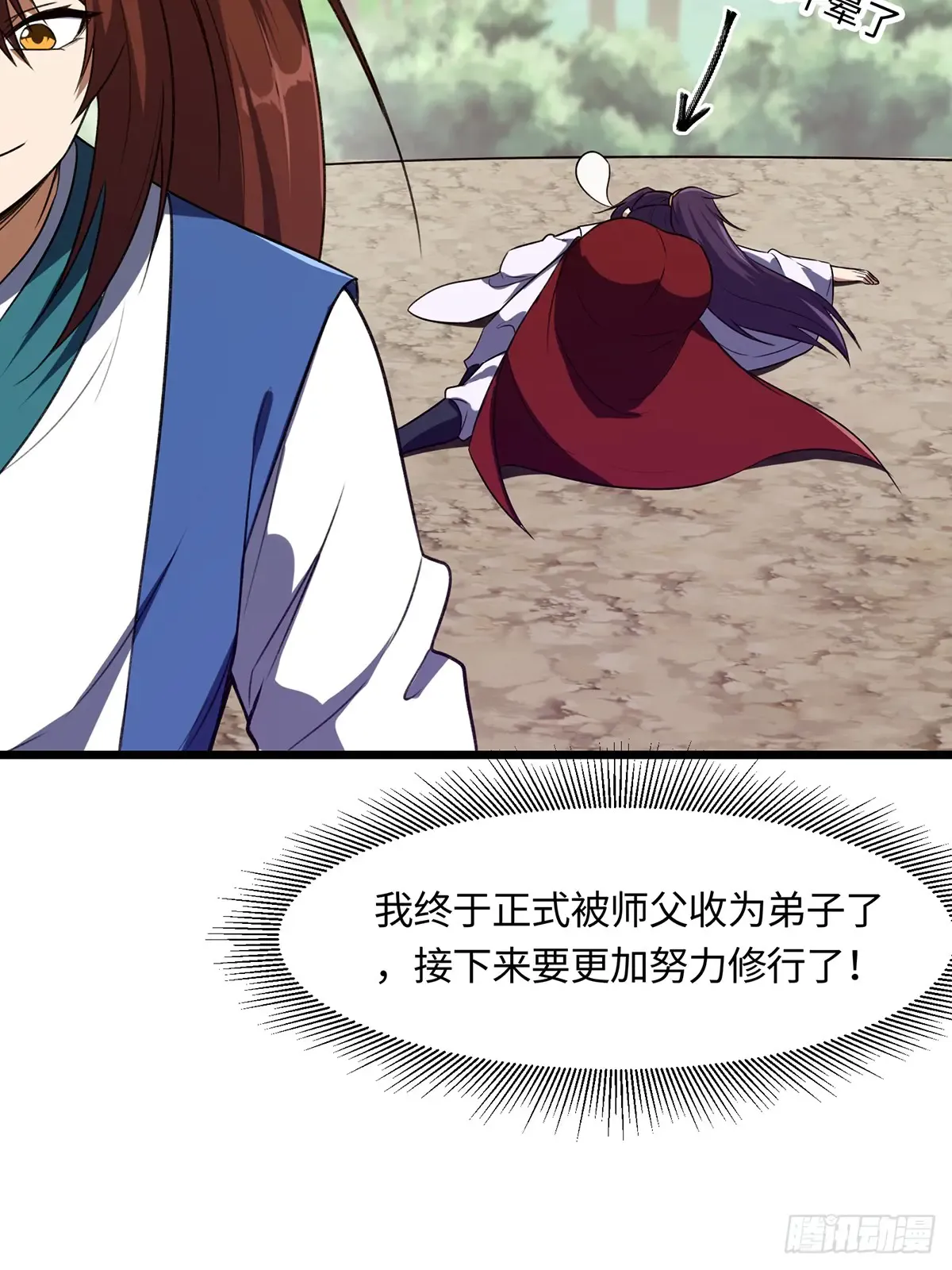 第36页