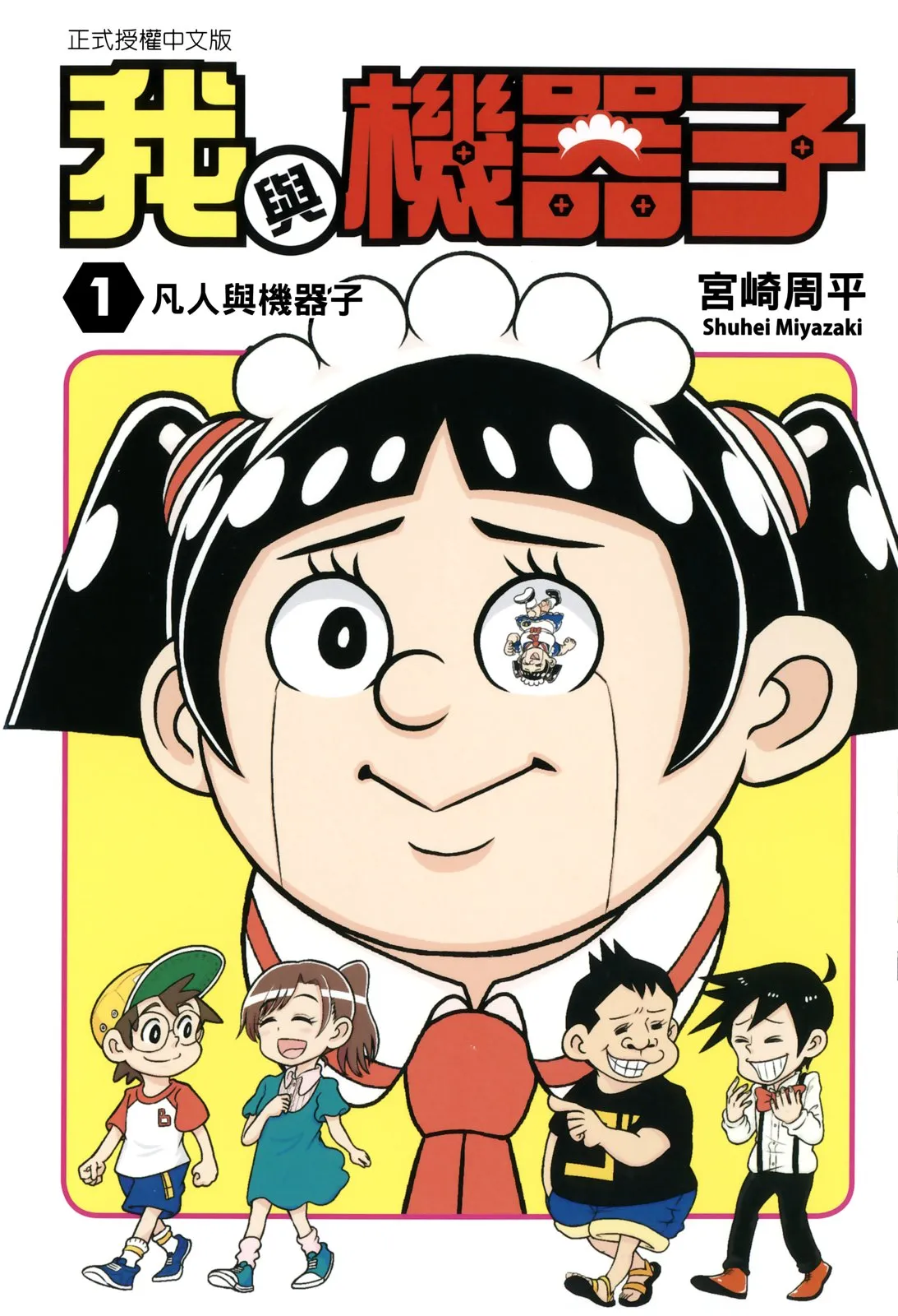 第1页
