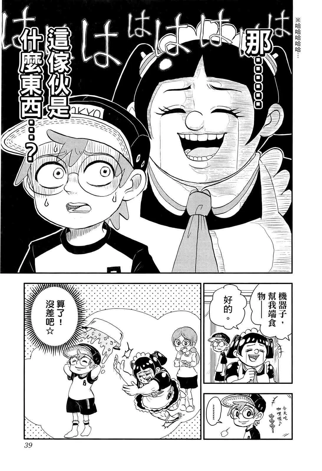 第40页