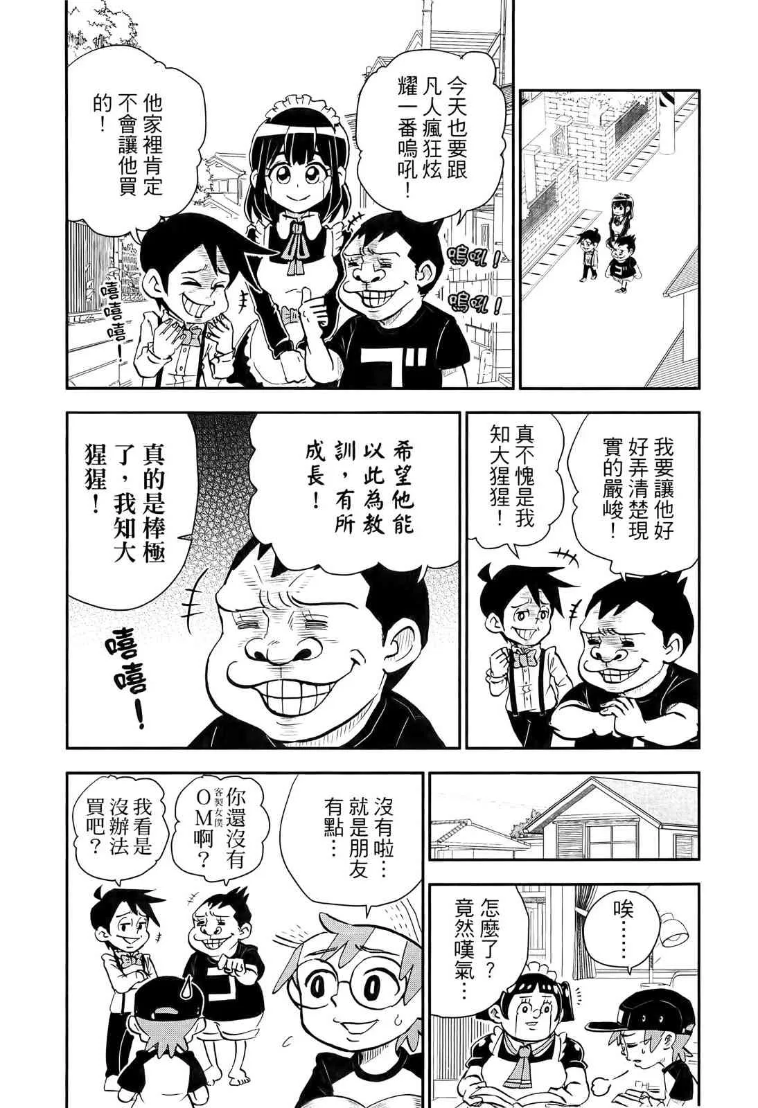 第45页