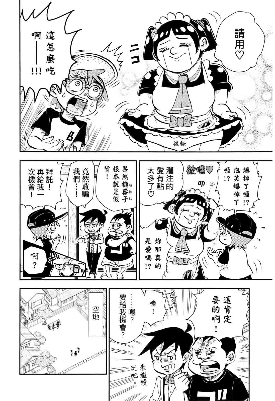 第55页