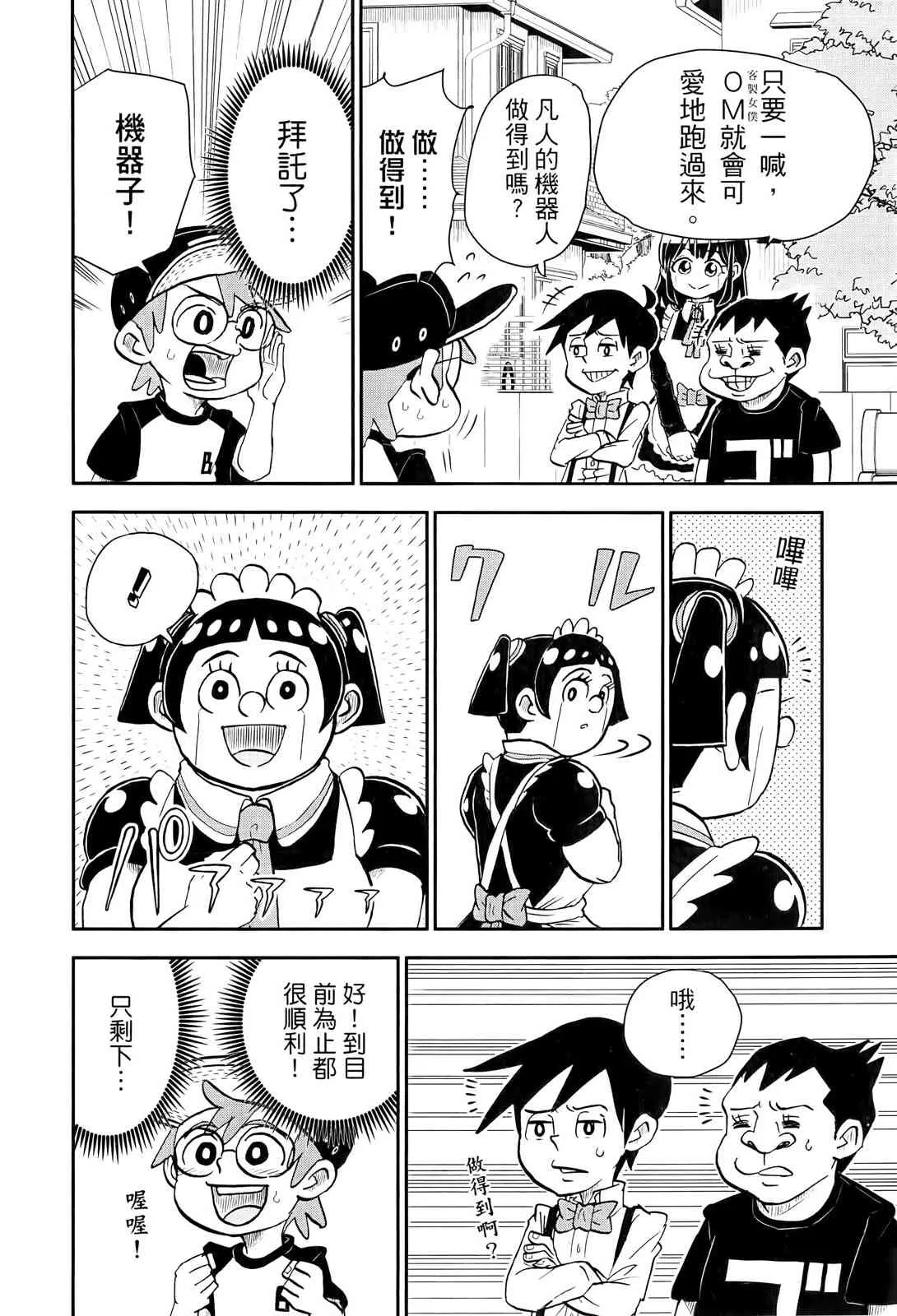 第57页