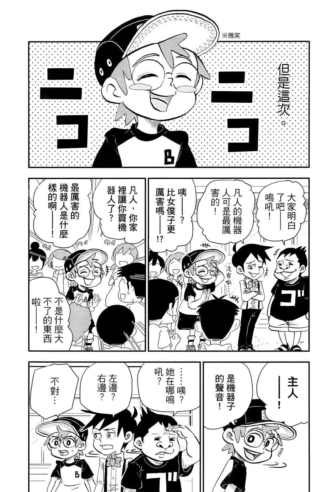 第68页