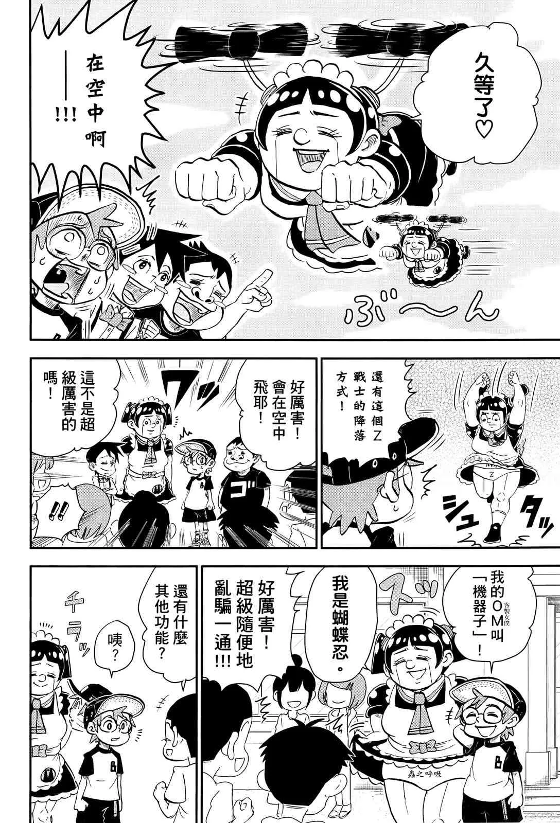 第69页