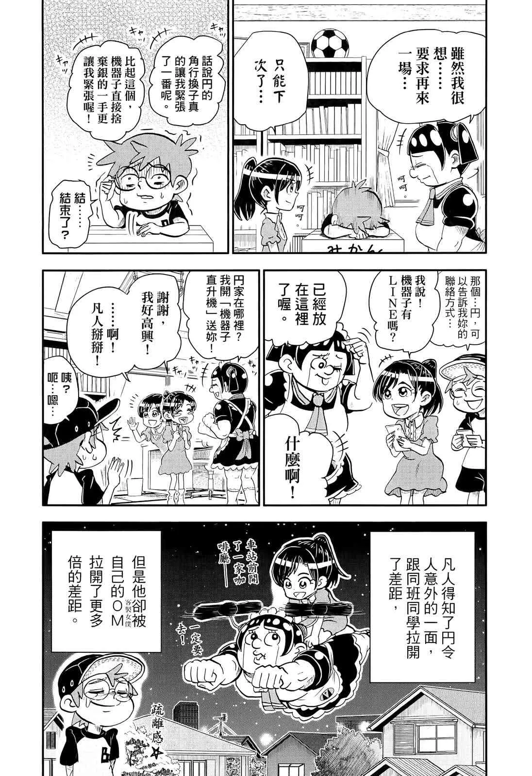 第84页