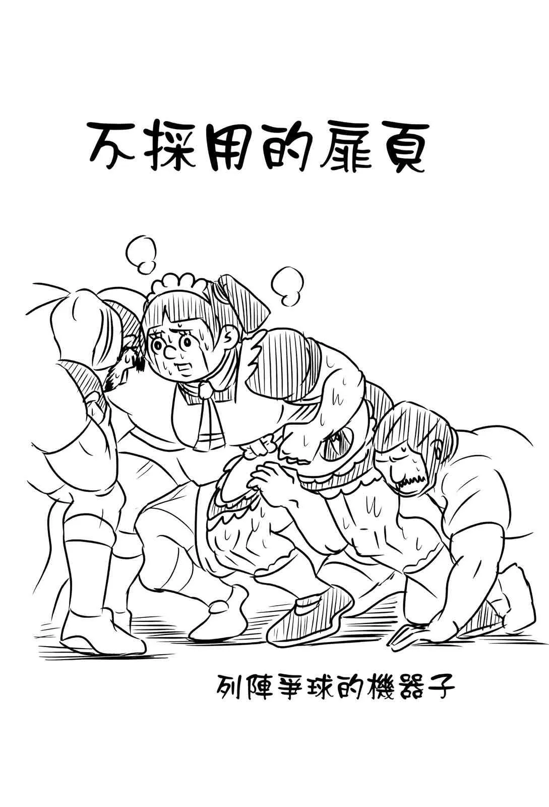 第85页