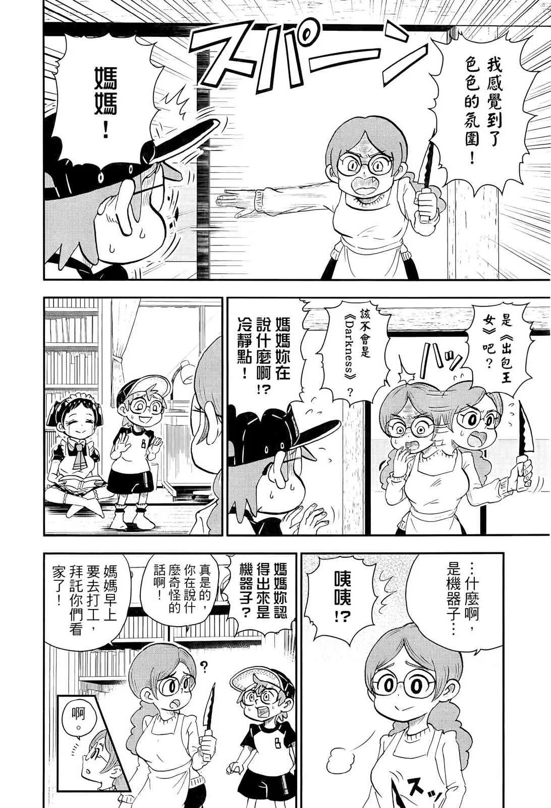 第106页