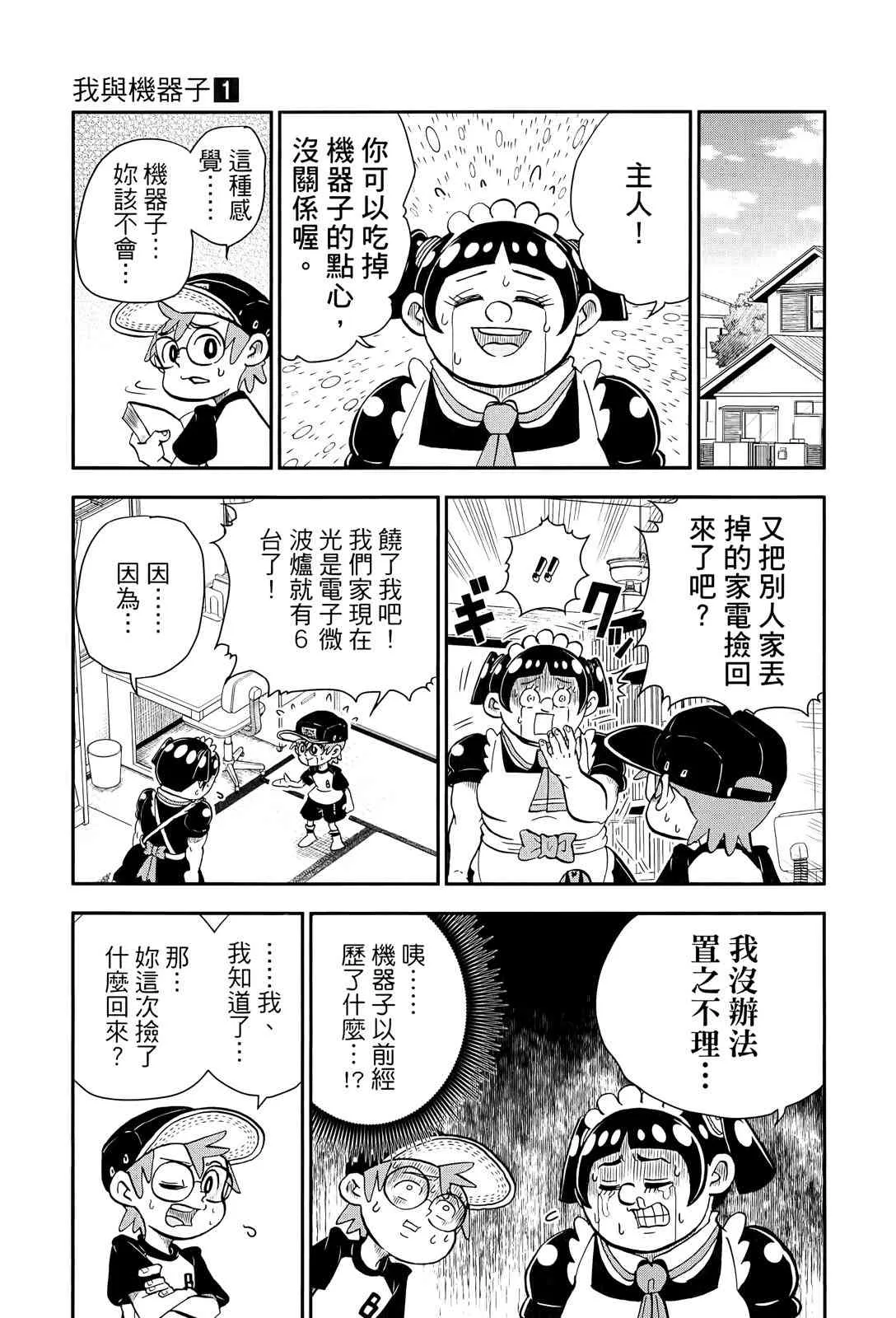 第119页