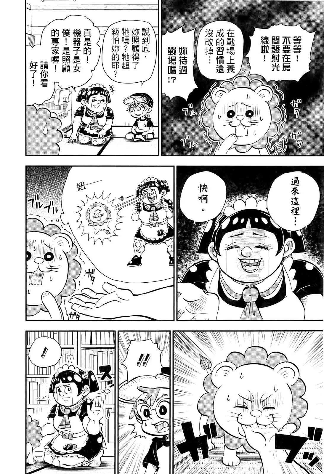 第122页