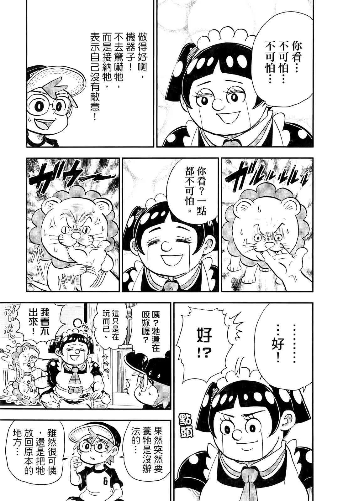 第123页