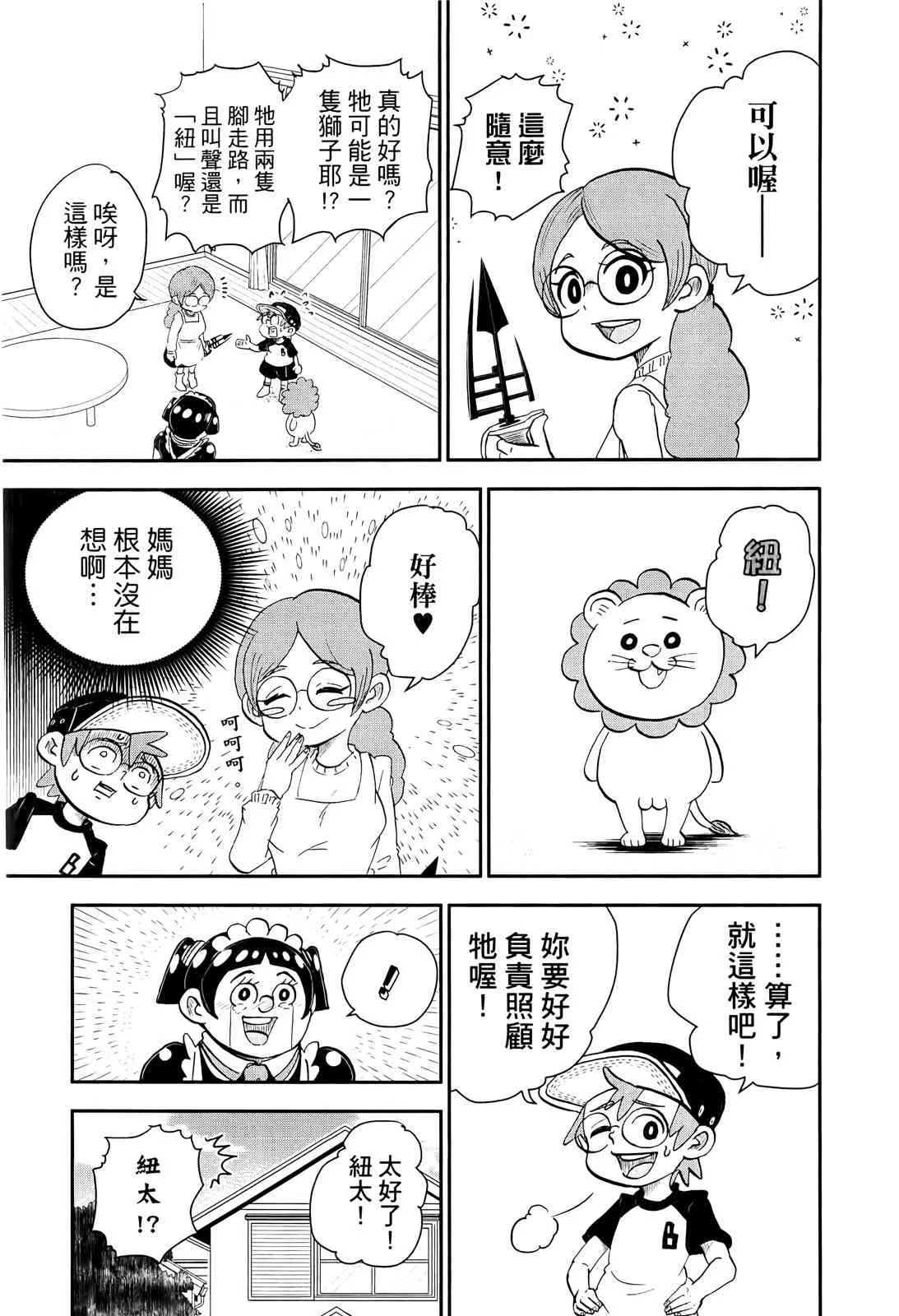 第125页