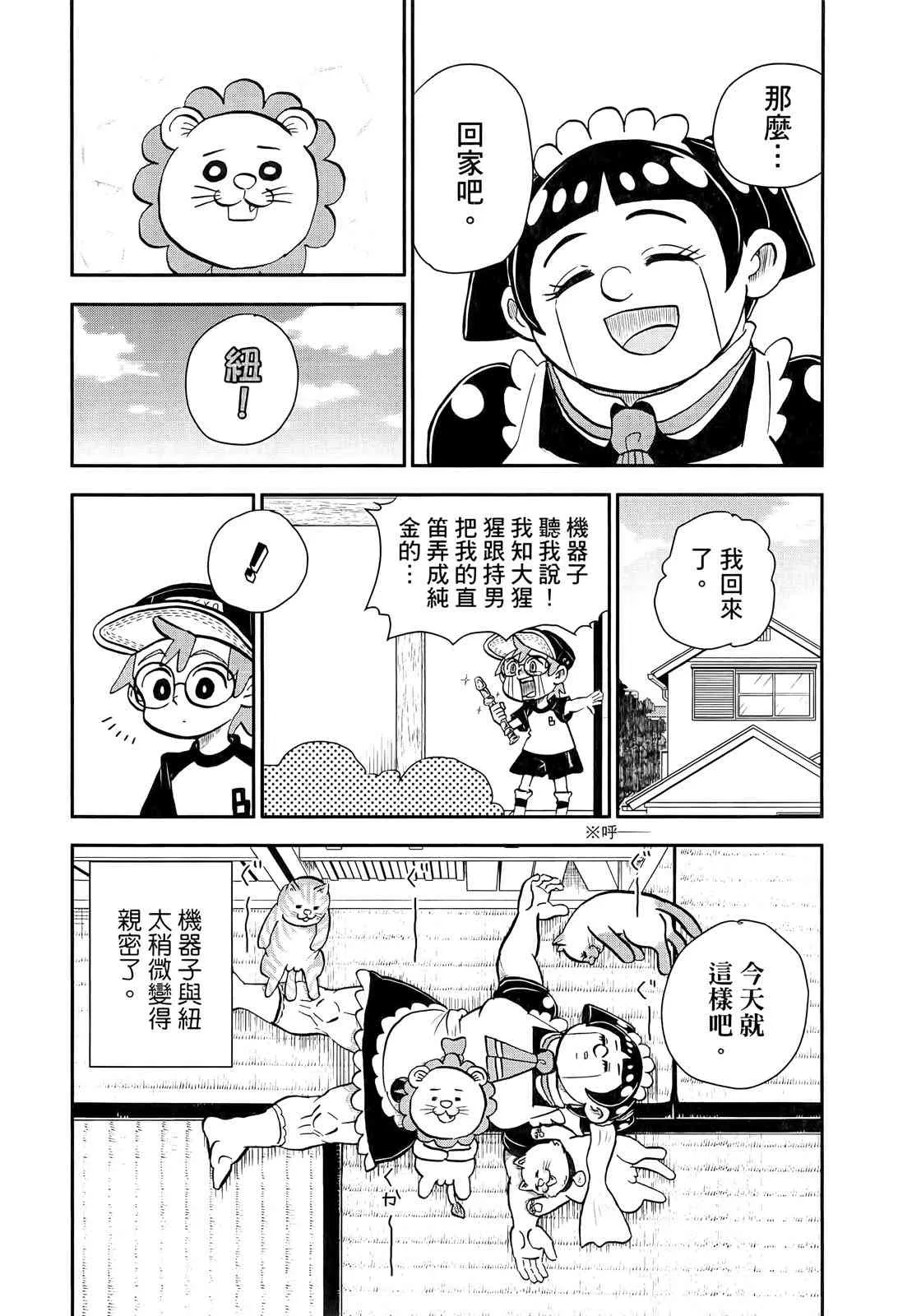 第131页