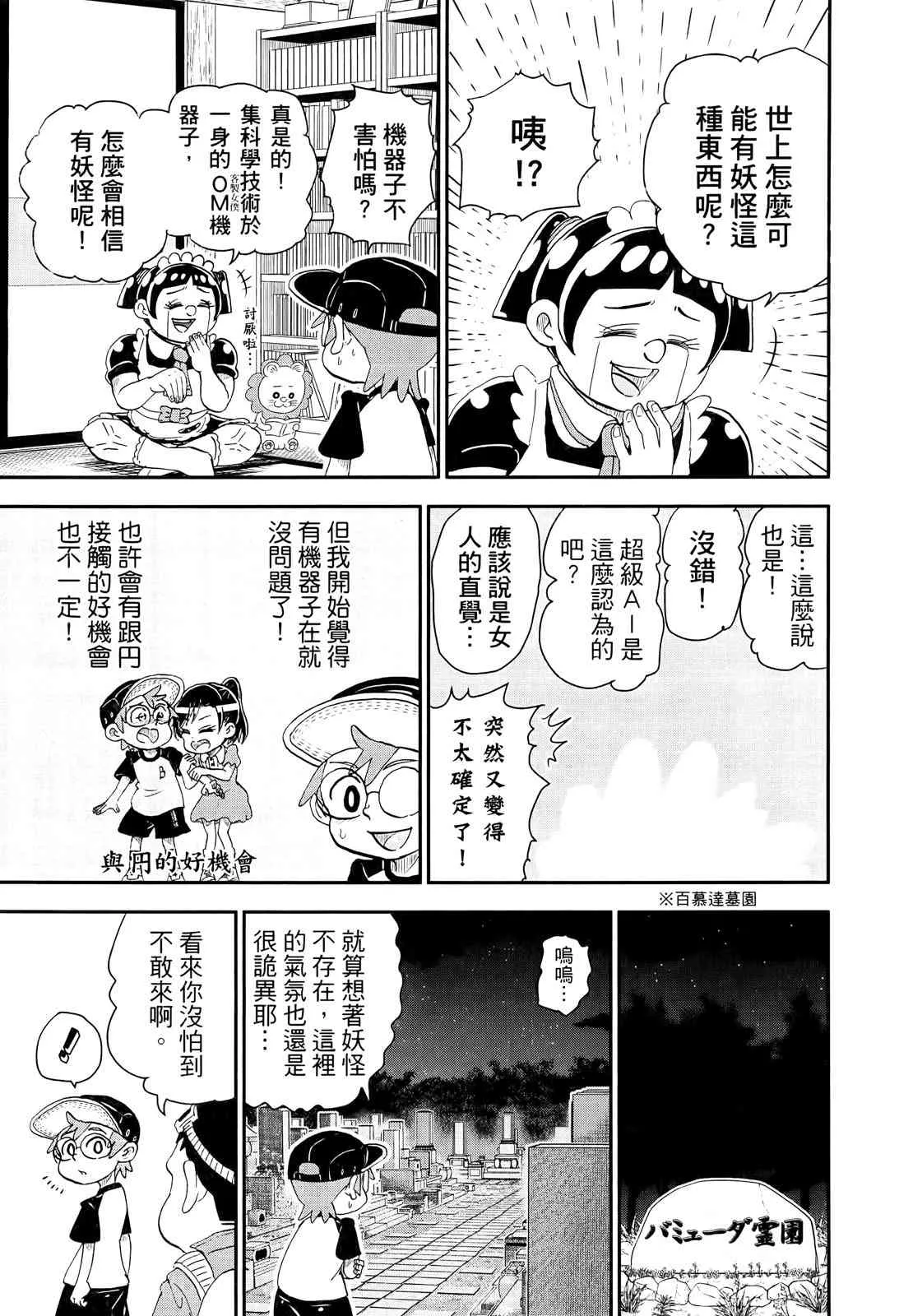 第137页