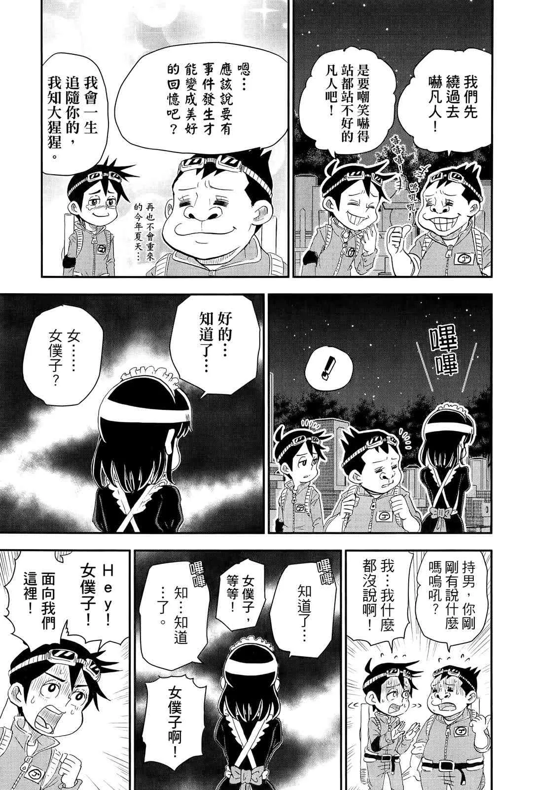 第139页