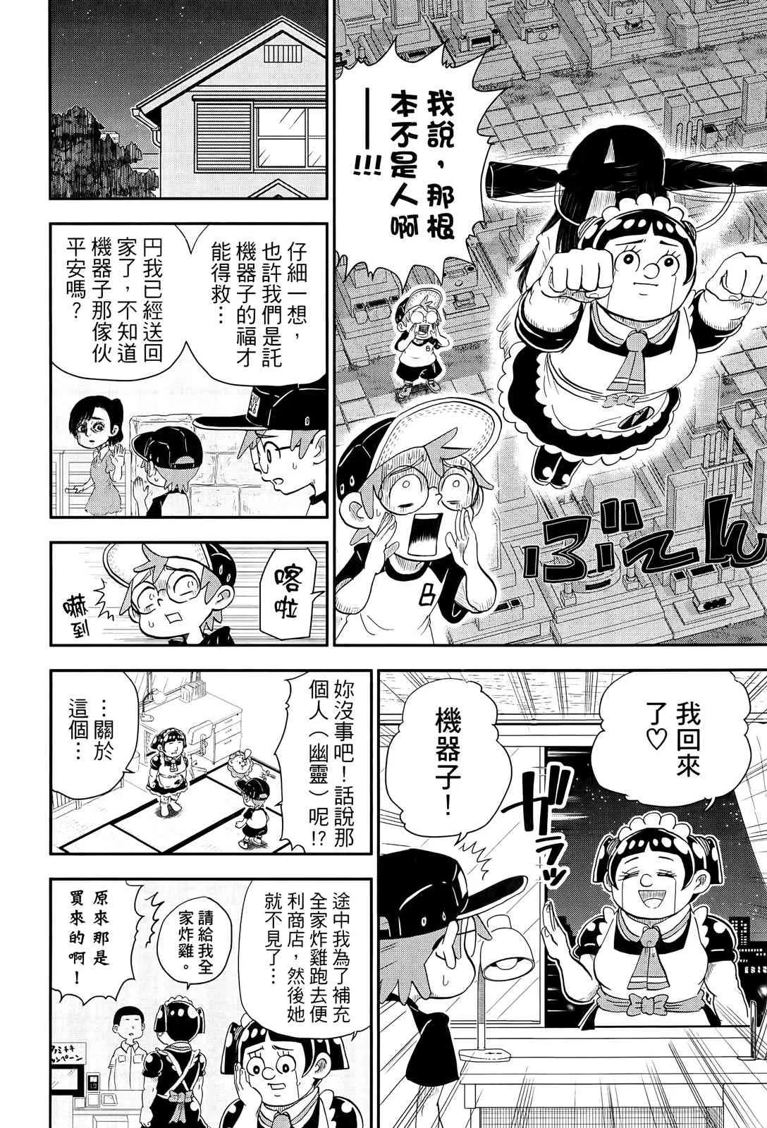 第146页