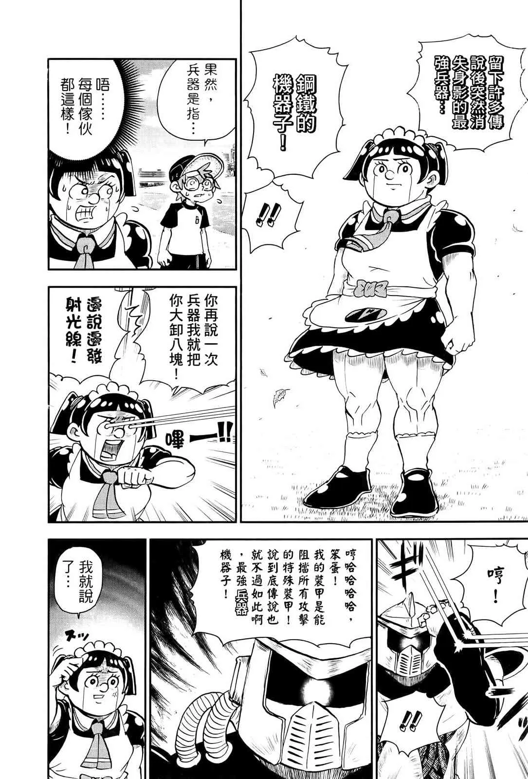 第156页