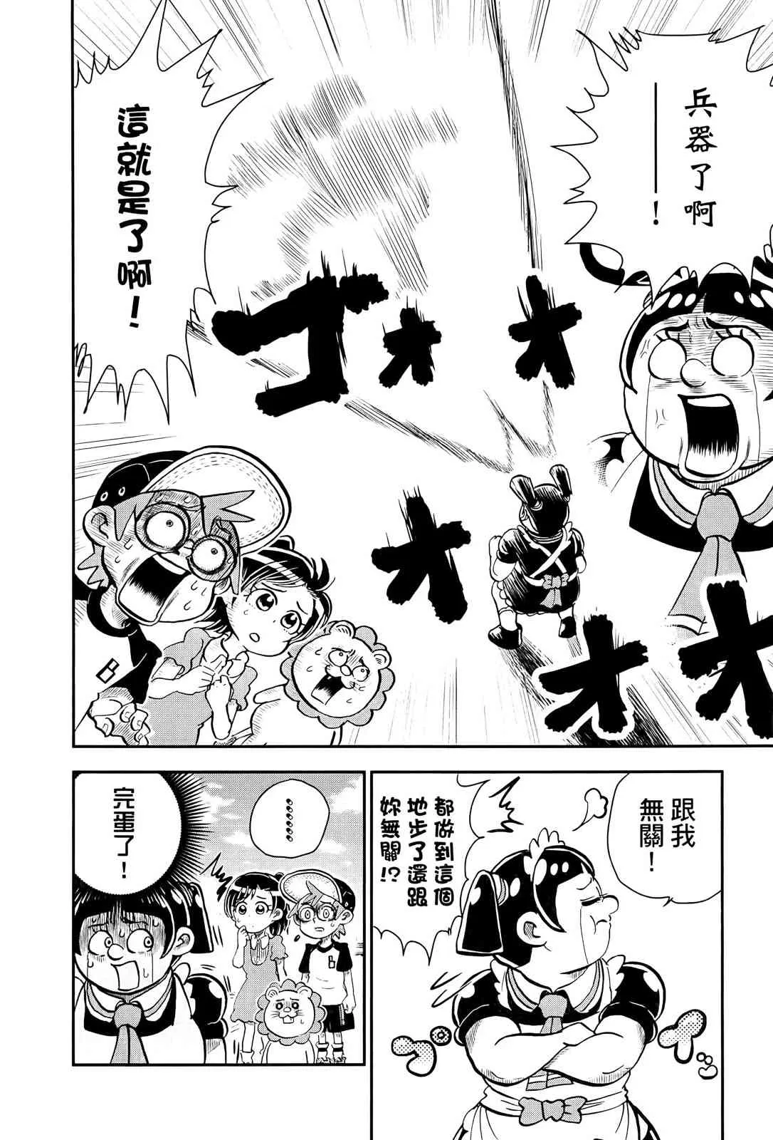 第160页