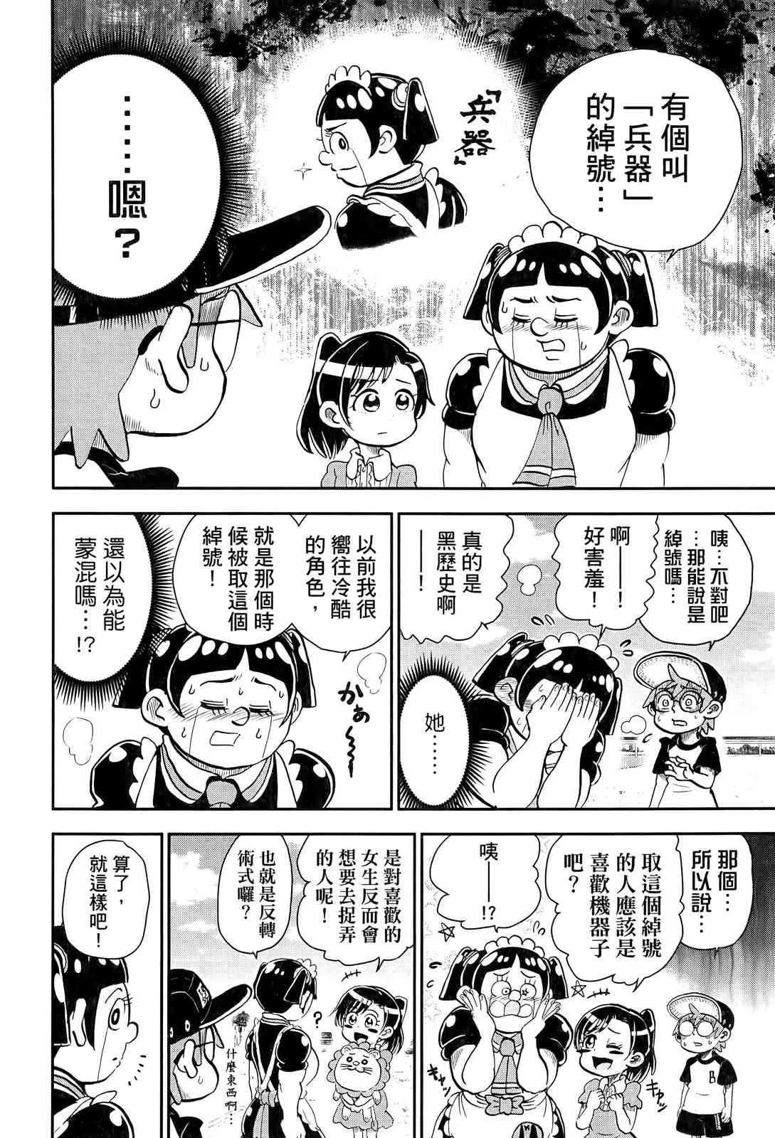 第162页
