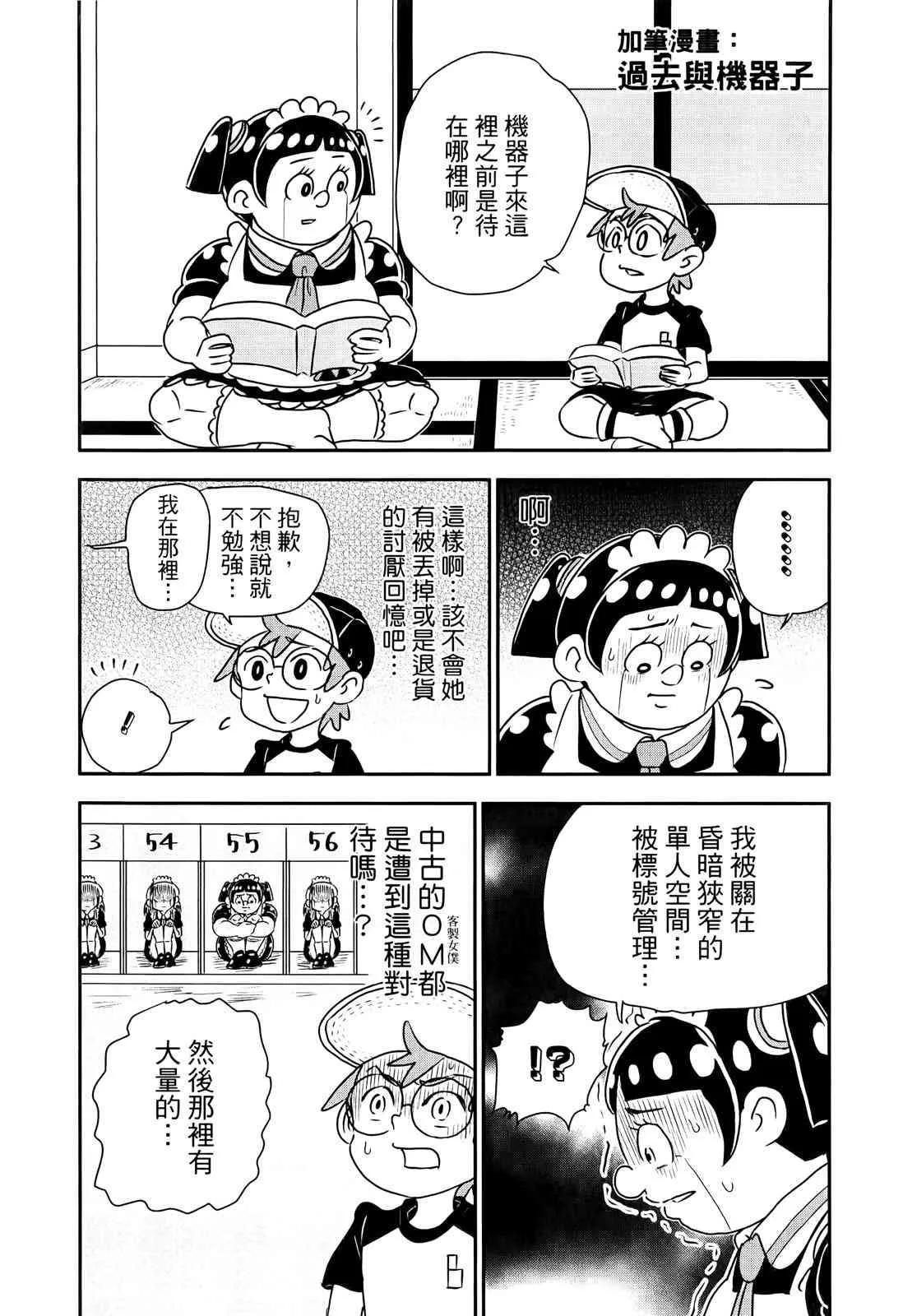 第181页