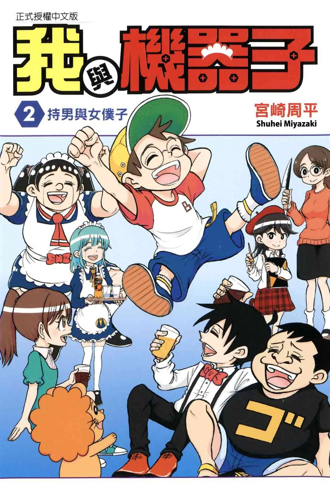 第1页