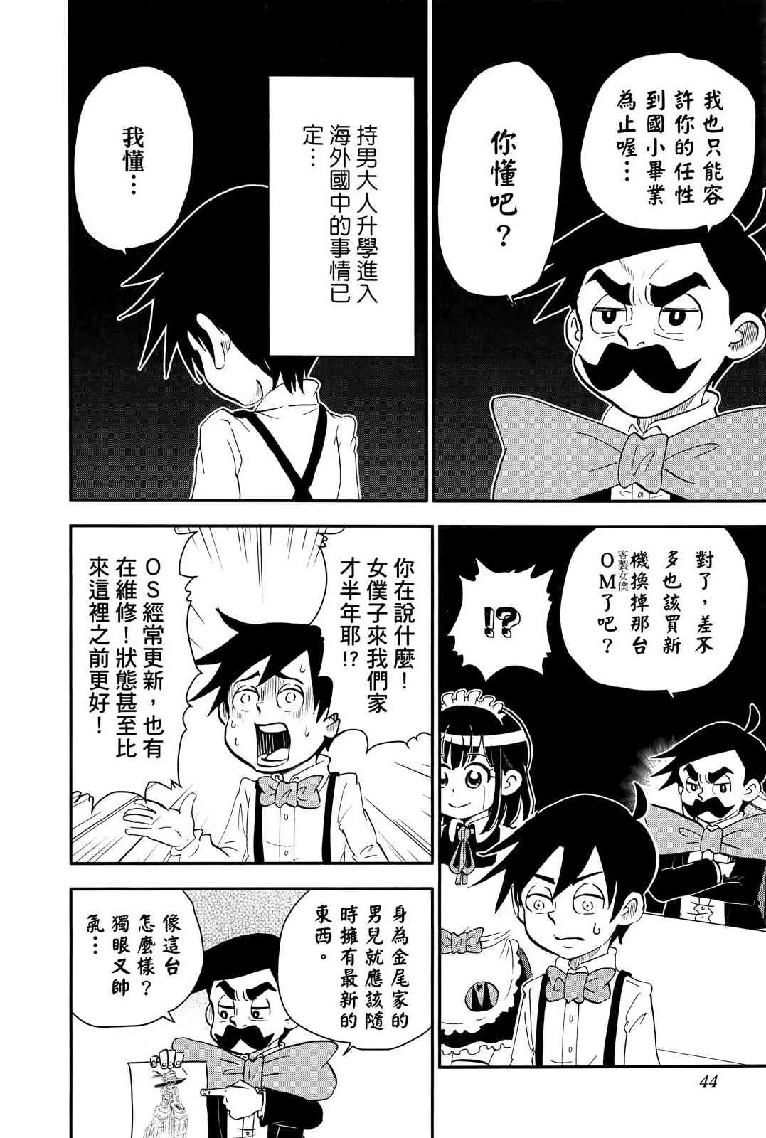第46页