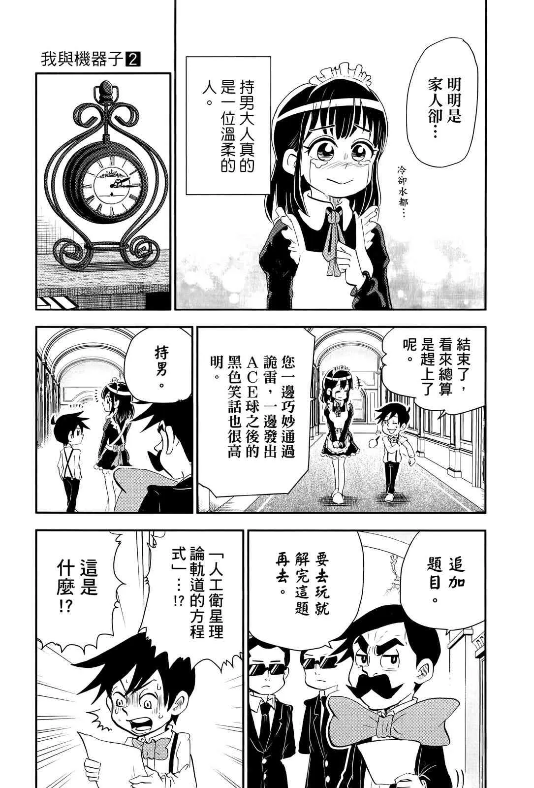 第49页