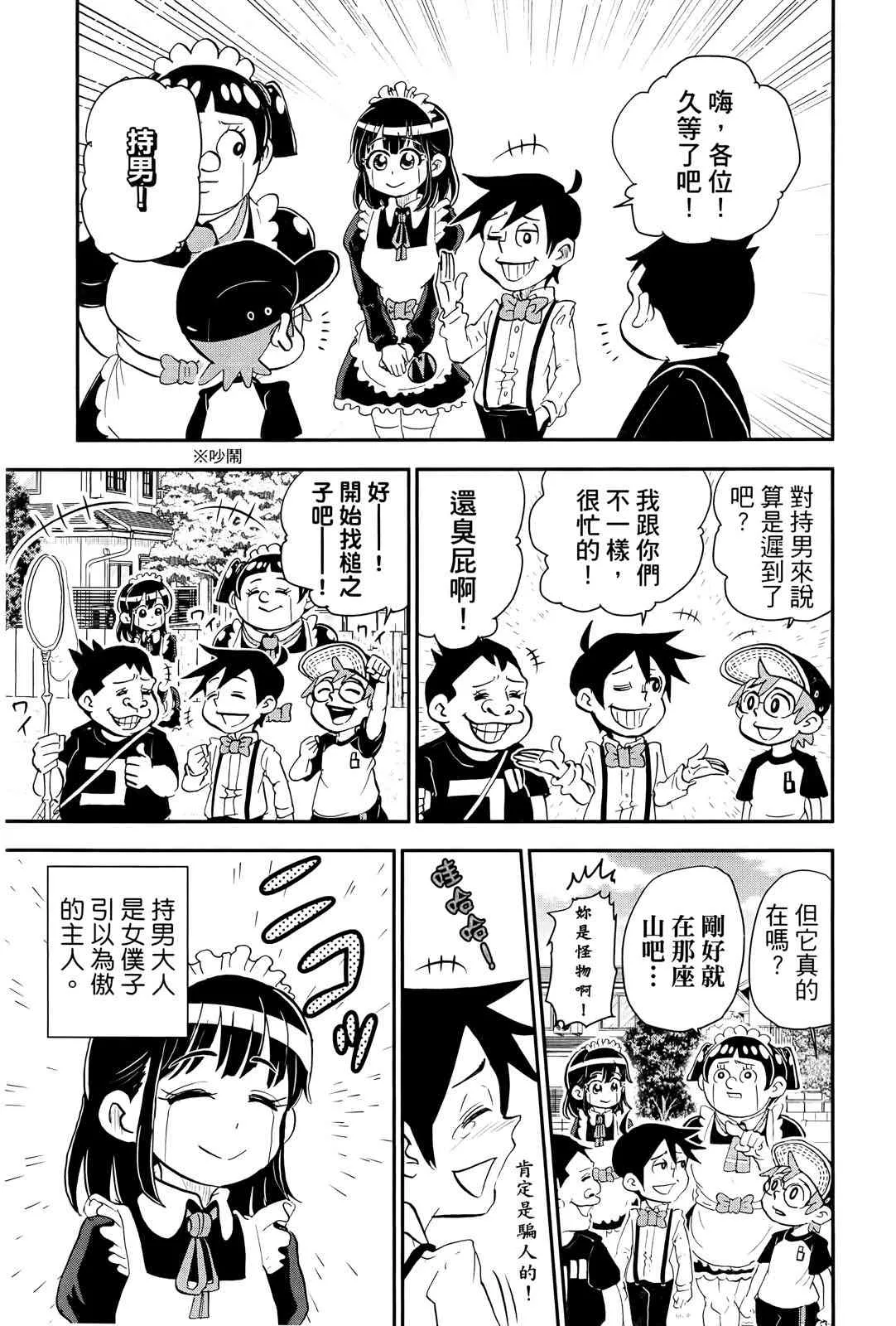 第55页