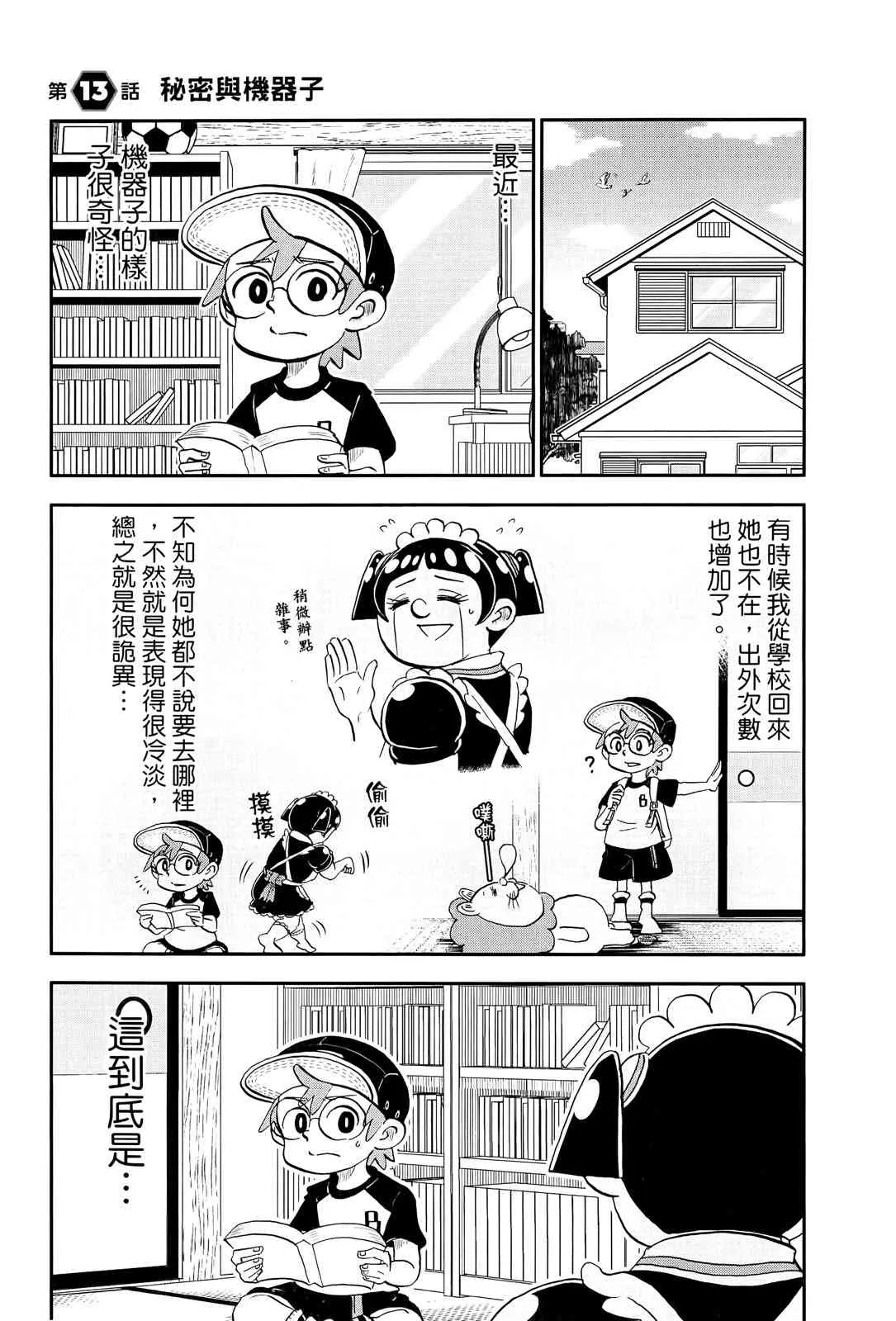 第57页