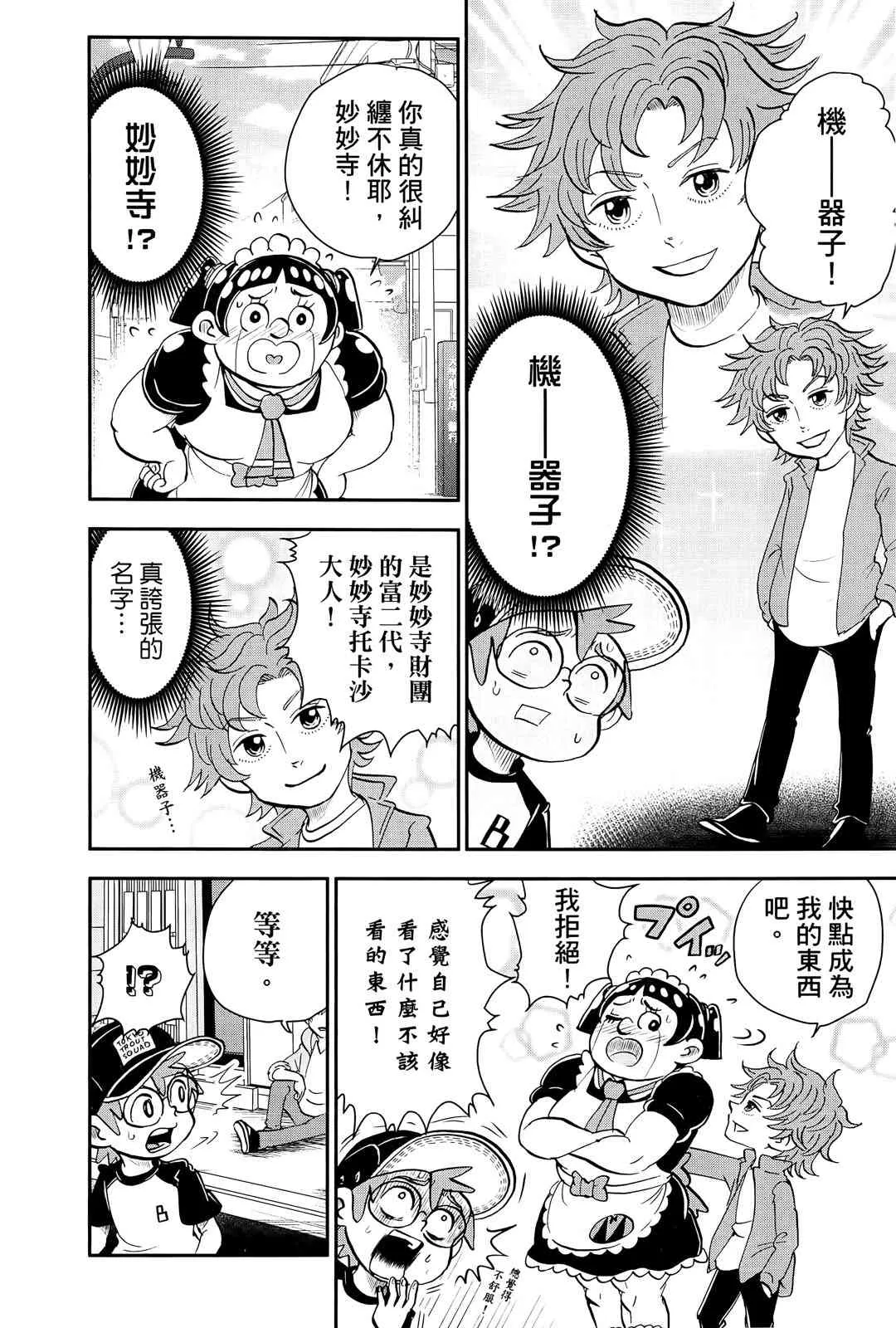 第64页