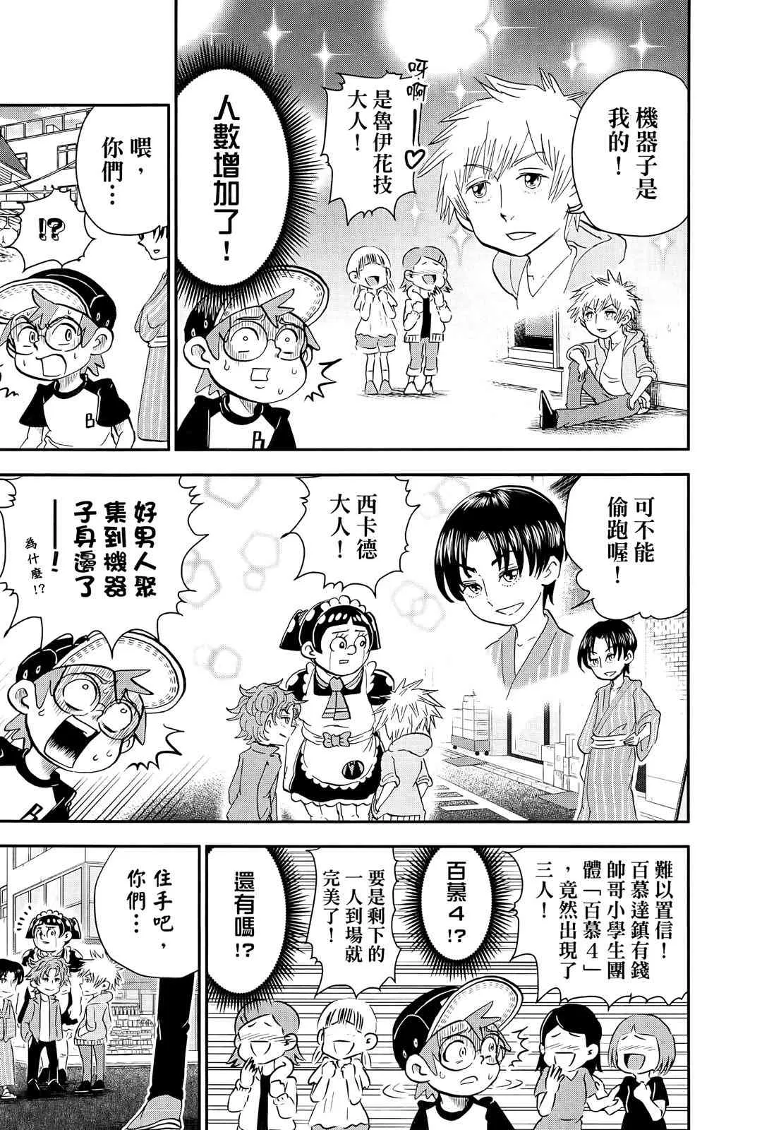 第65页