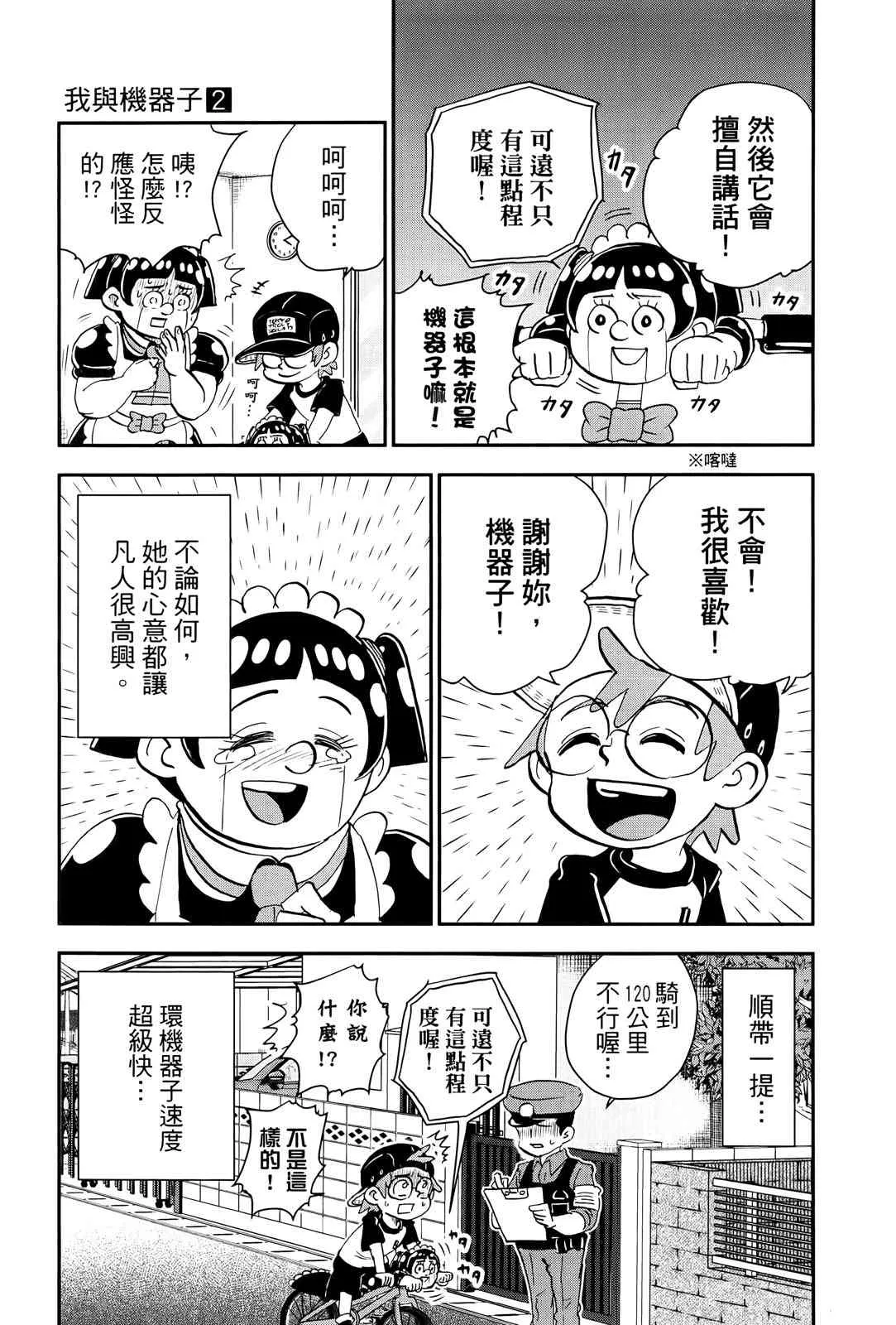 第71页