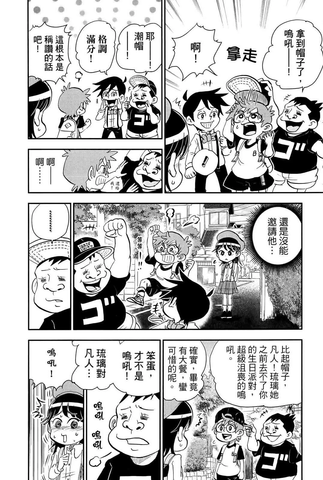 第76页