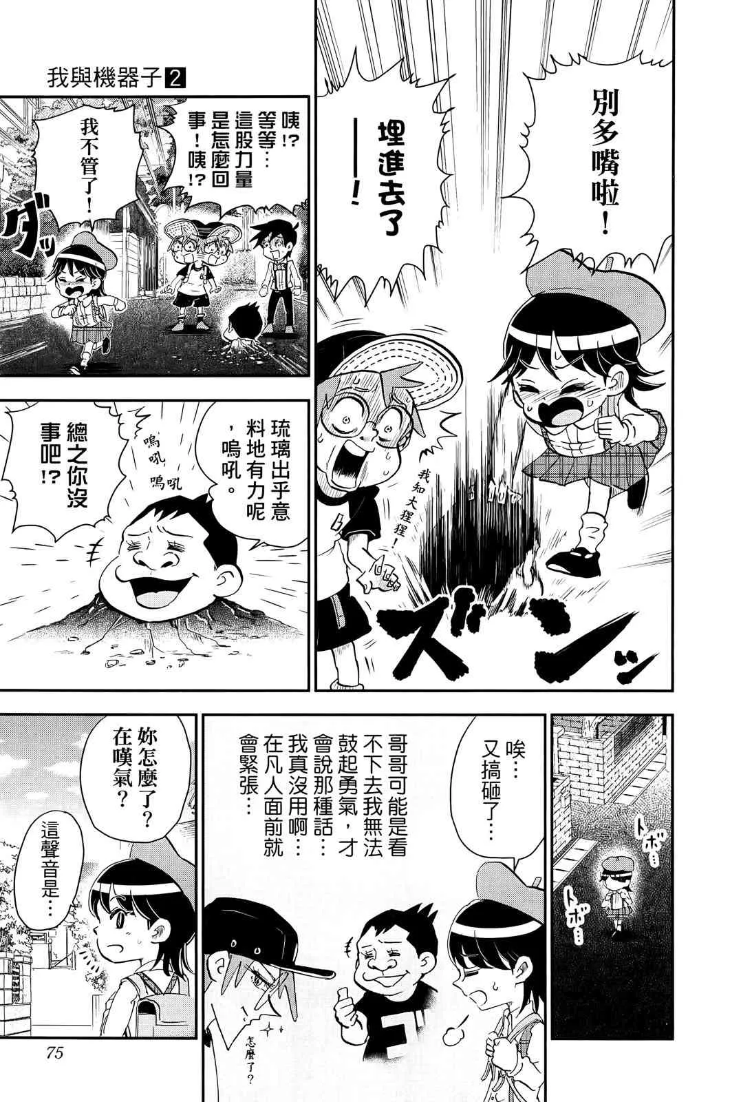 第77页