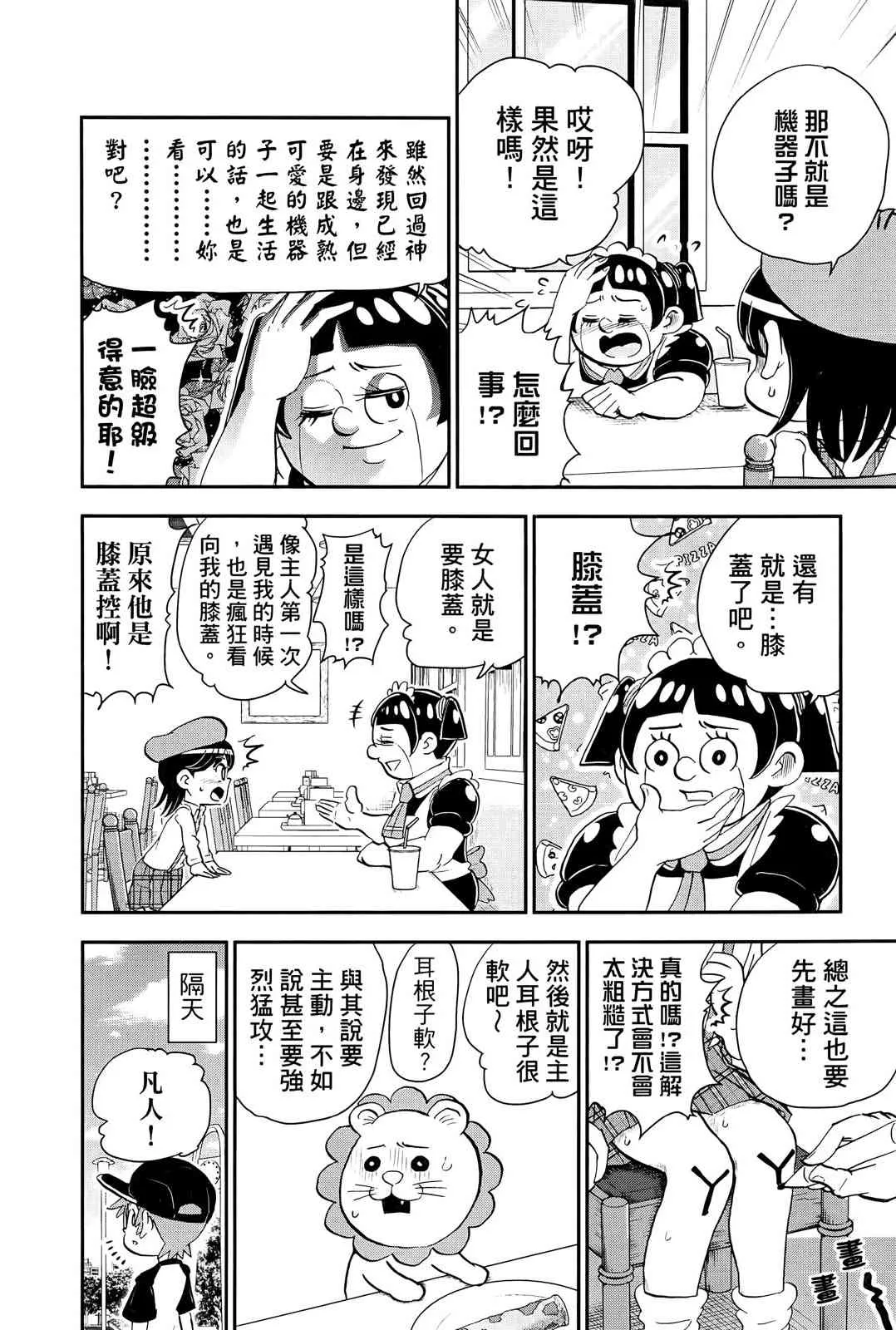 第84页