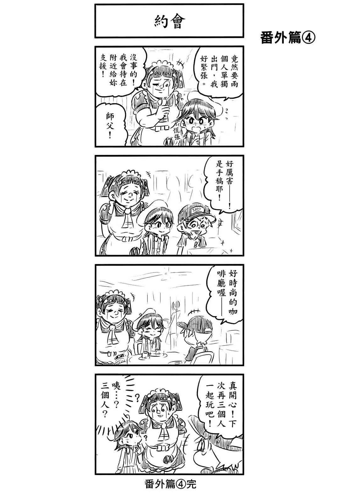 第88页