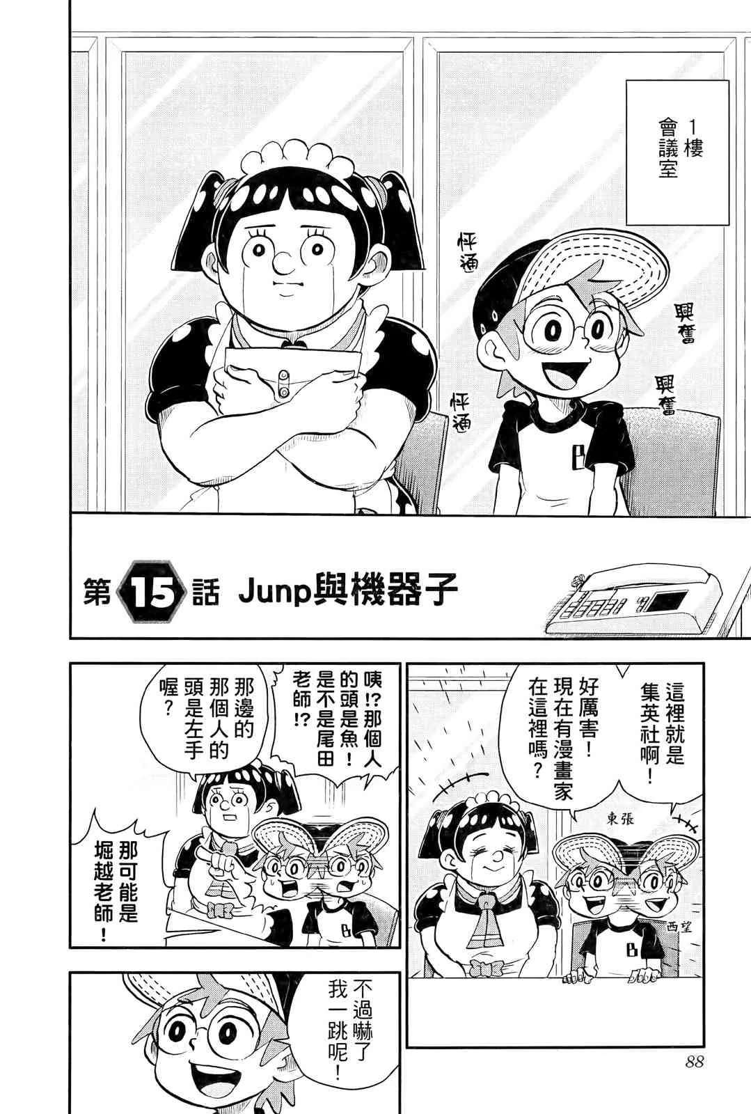 第90页