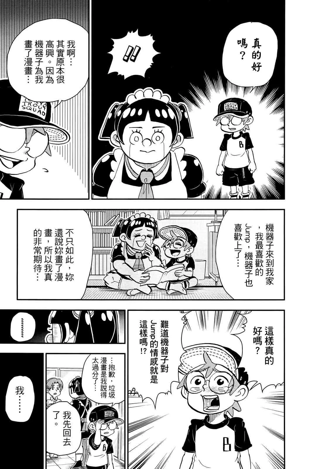 第101页