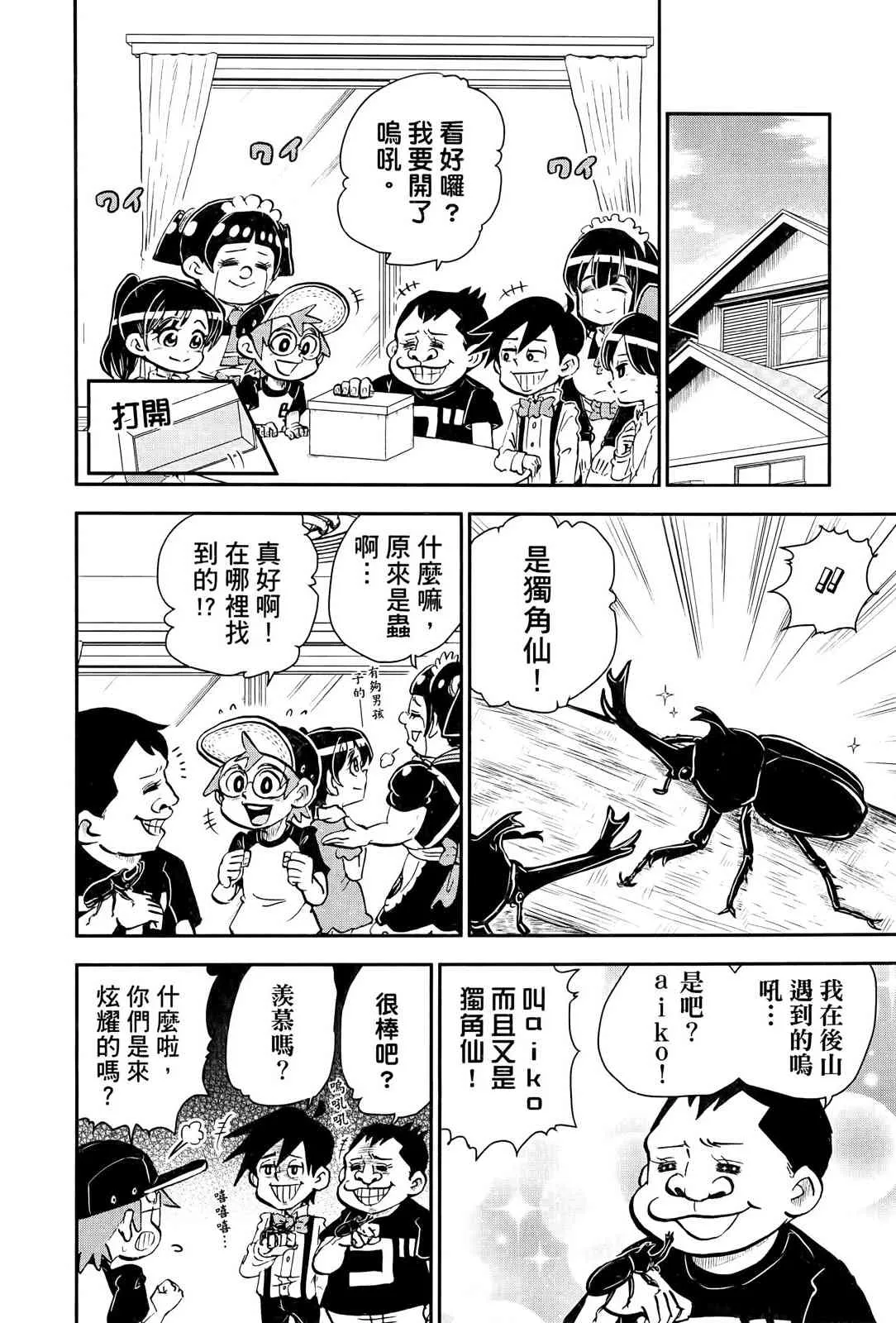 第106页