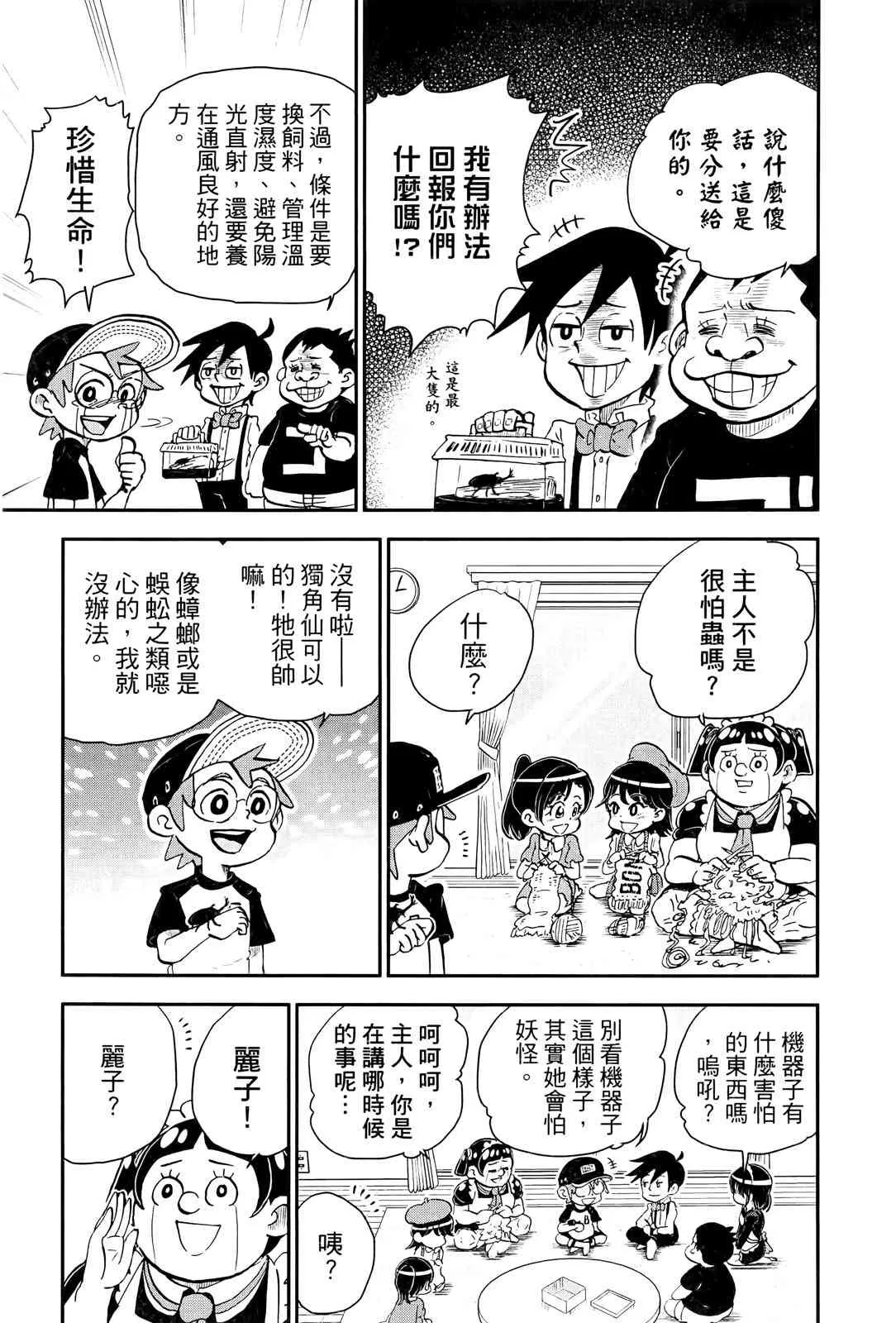 第107页