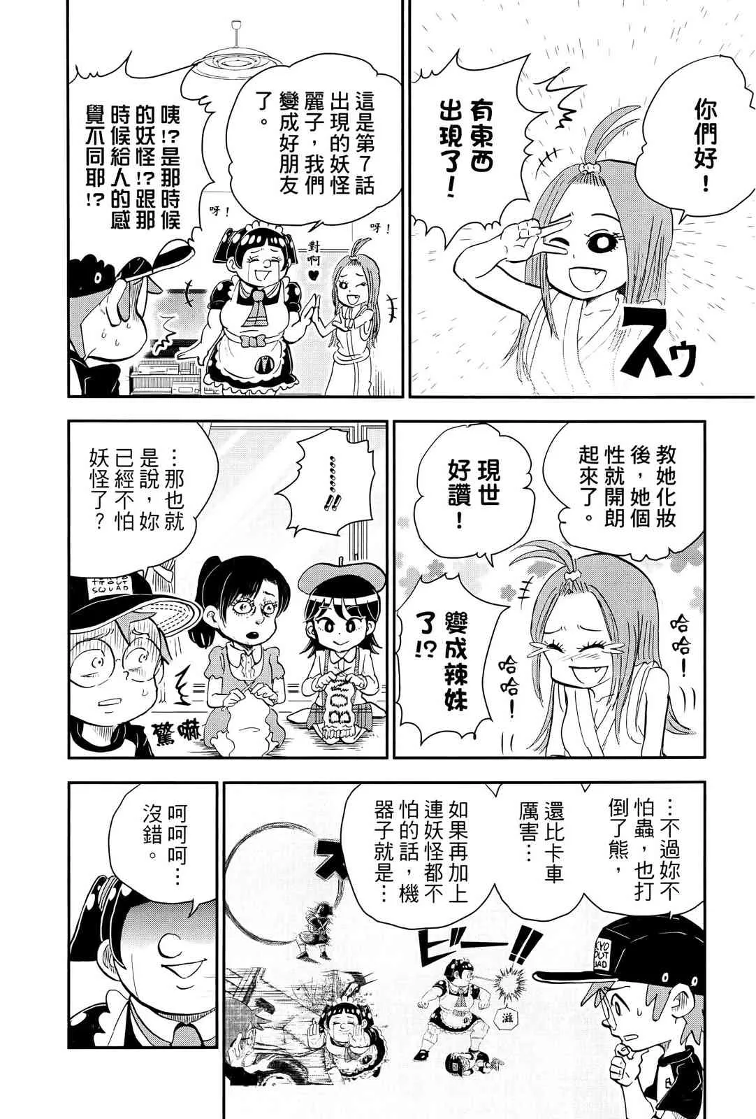 第108页