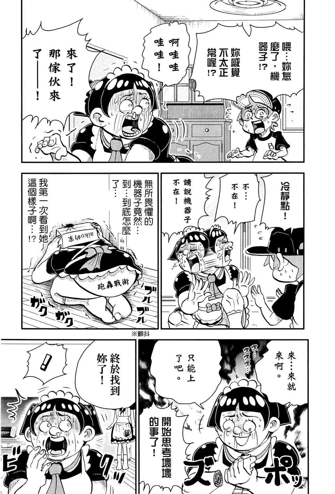 第111页