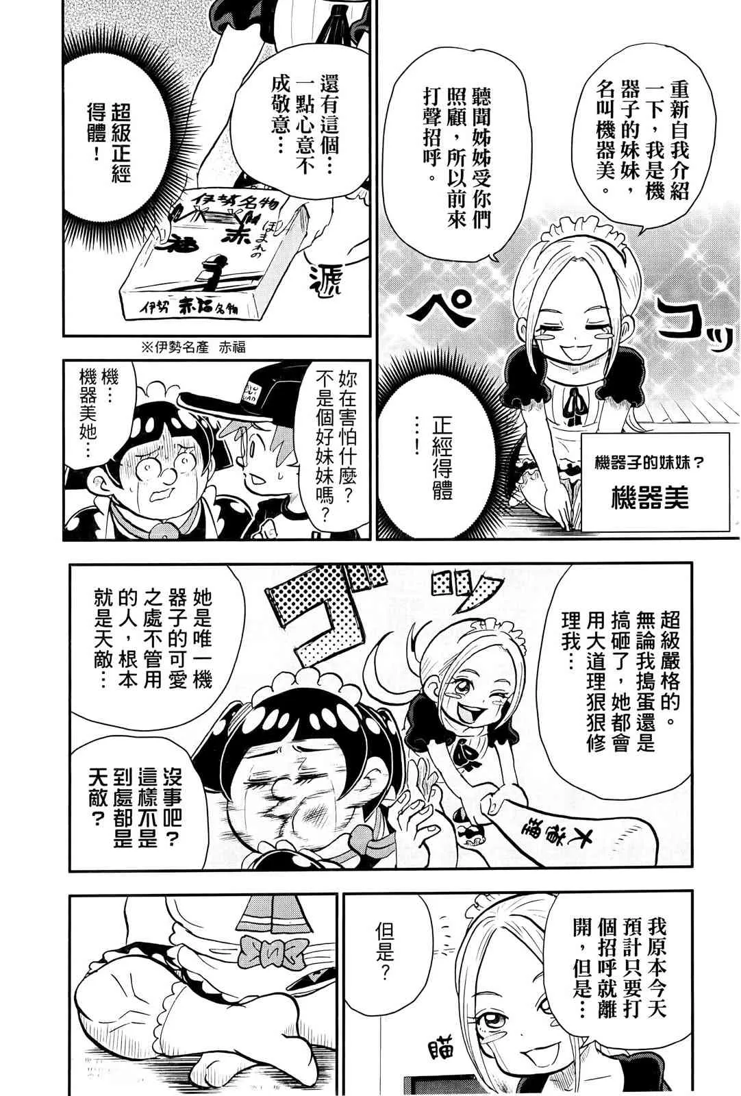 第114页
