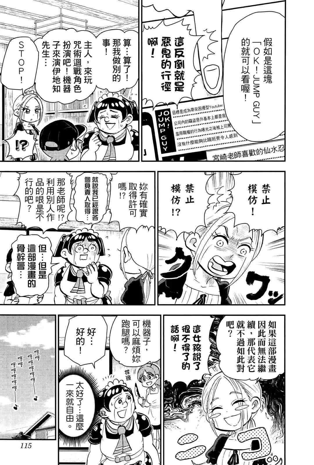 第117页