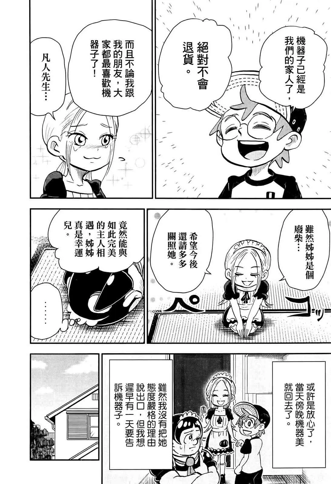 第122页